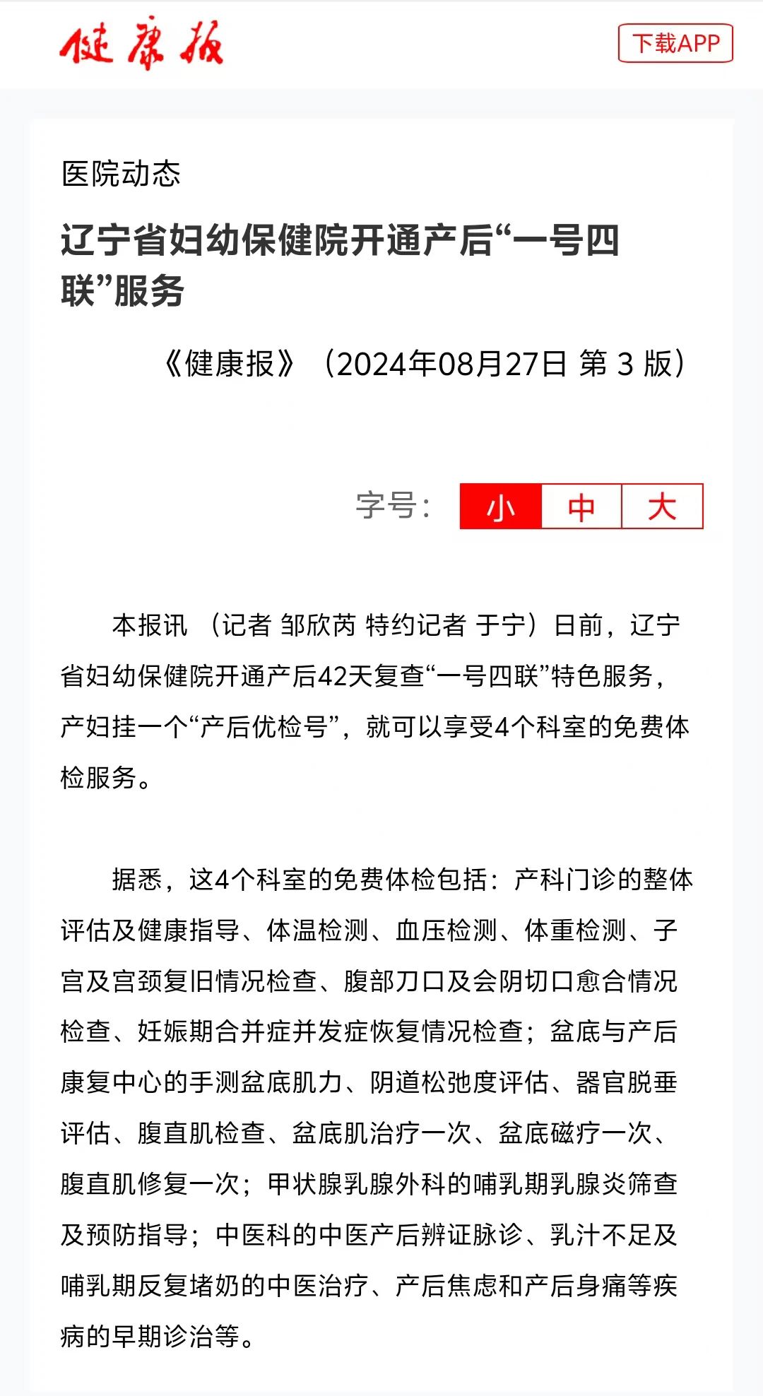 微信图片_20240911093242.jpg