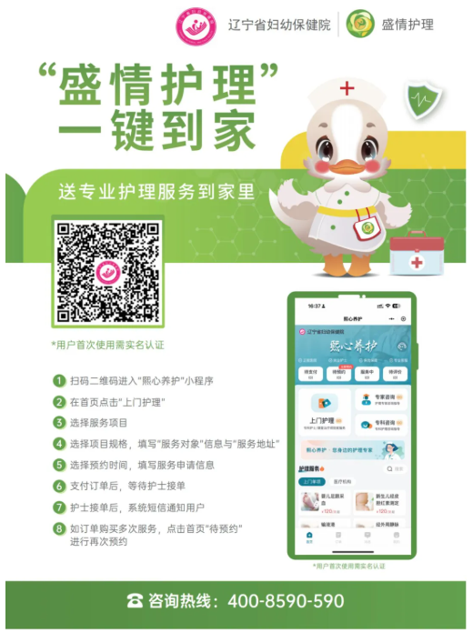 微信图片_20250418154455.png