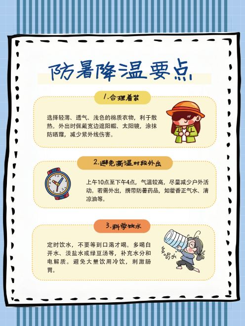 微信图片_20250625090325.png